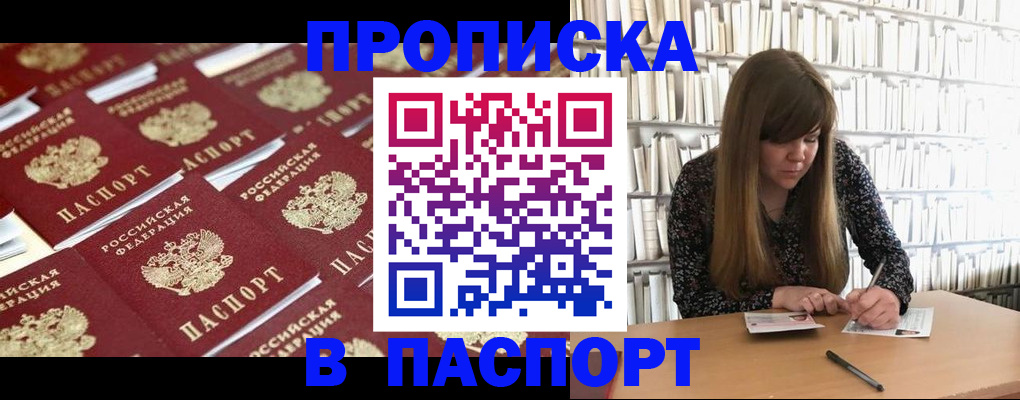 найти адрес прописки в Грозном